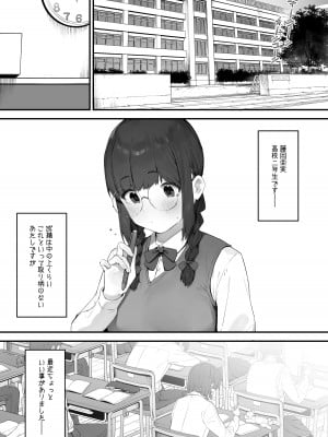 [にぎりうさぎ] あたしだってシたい
