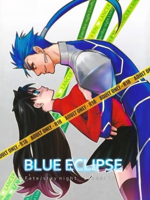 (C82) [Nonsense (em)] BLUE ECLIPSE (Fate／stay night) [中国翻訳]