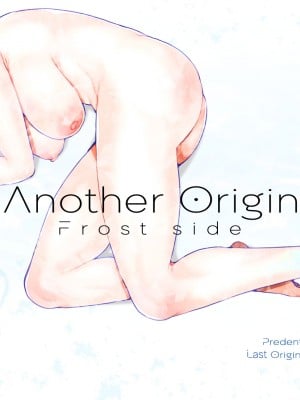 [Lv.41 (41)] Another Origin Frost side (ラストオリジン) [DL版]