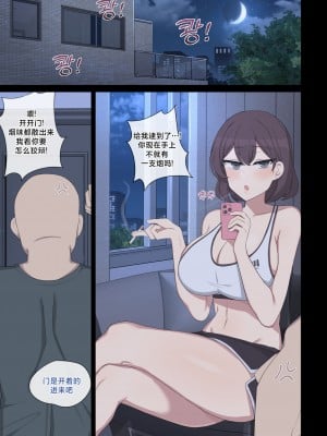 [poyeop] 纯爱 max [颠佬旅者汉化组]