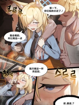 Dodok (5372730) Ogata Kanna (Uncensored) (2023／08)[美少女壮士汉化]