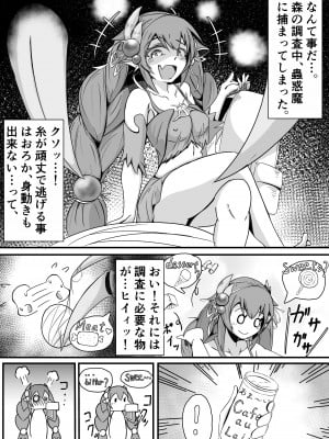 [七瀬 権兵衛] 酔いどれアトラ (遊戯王OCG)
