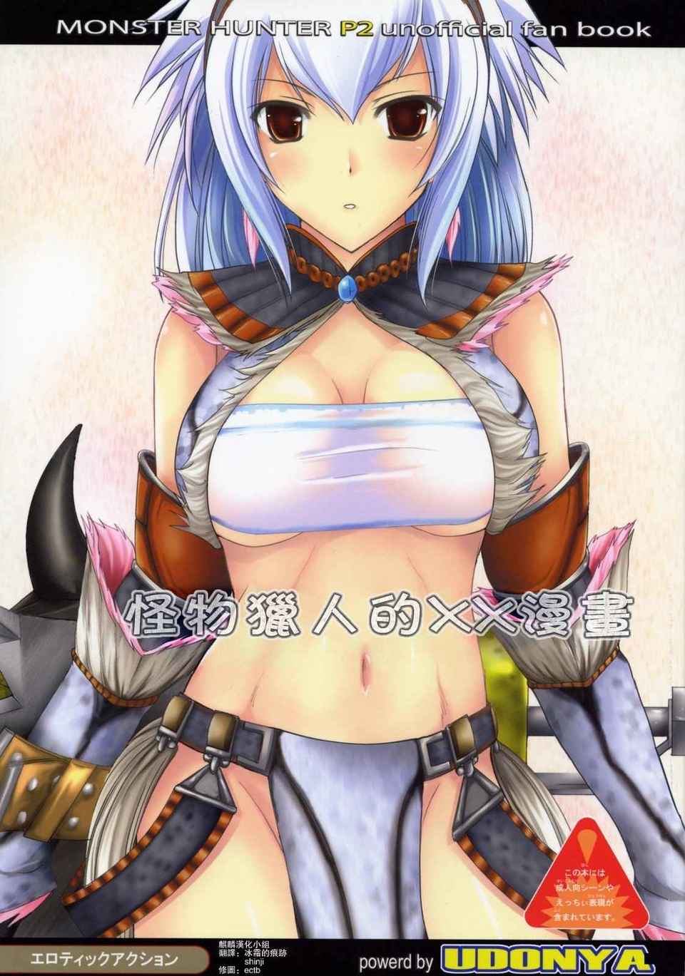 [kirin