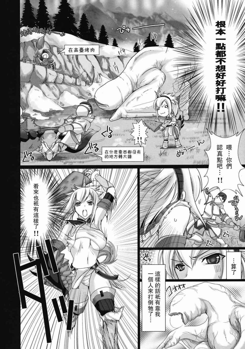 [kirin