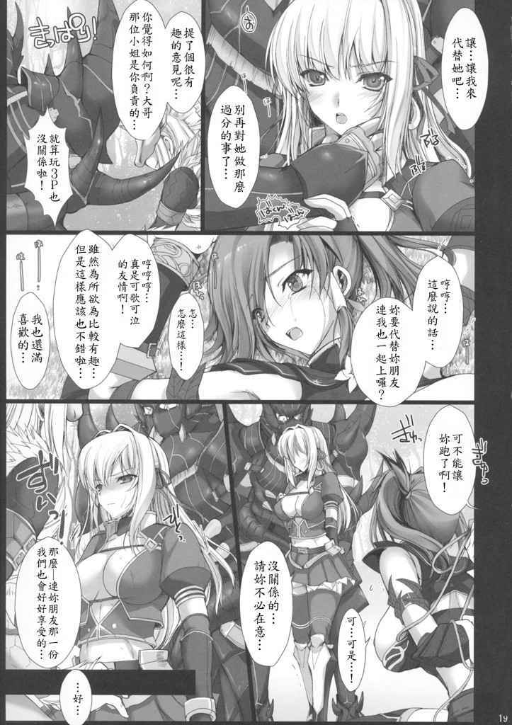 18