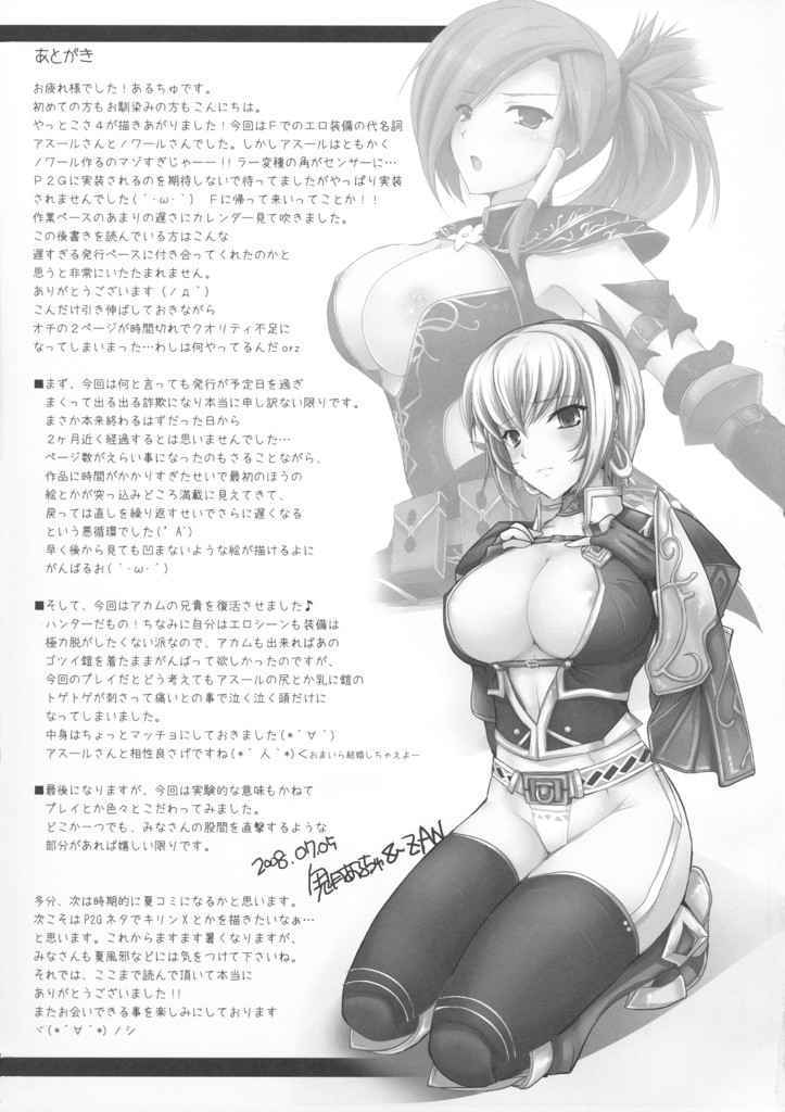 49