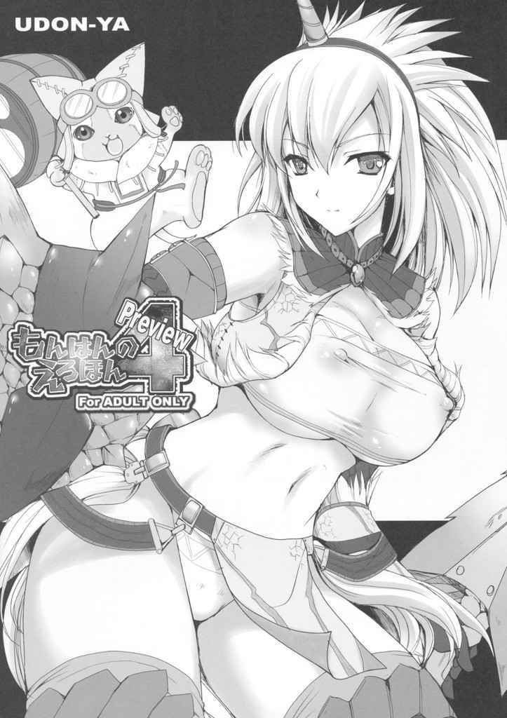 51