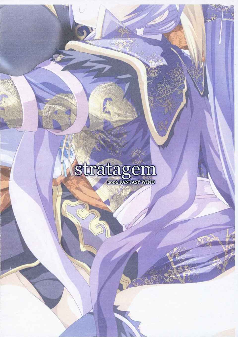 yukict_stratagem_09