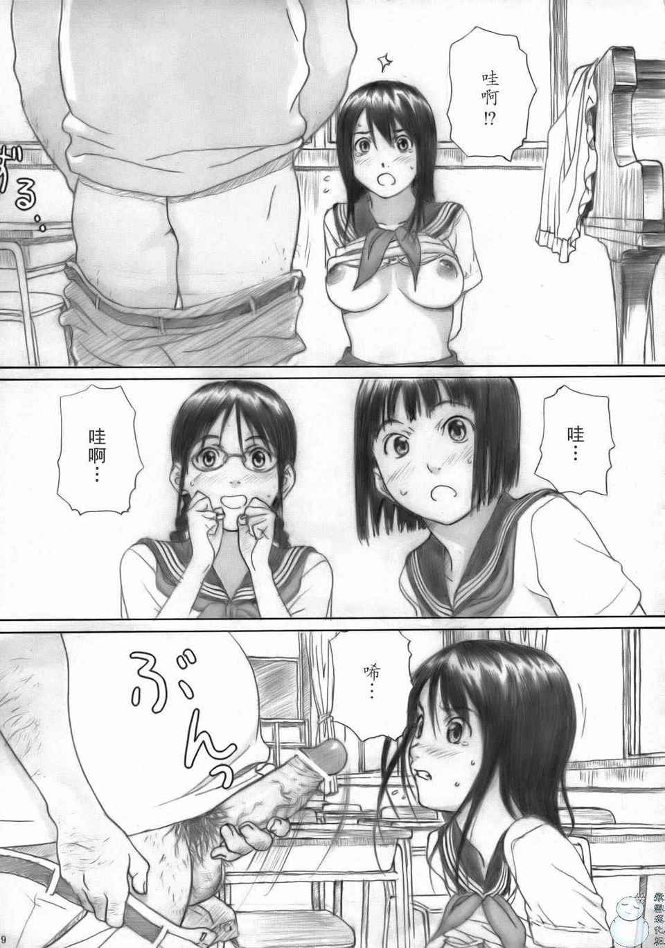 008