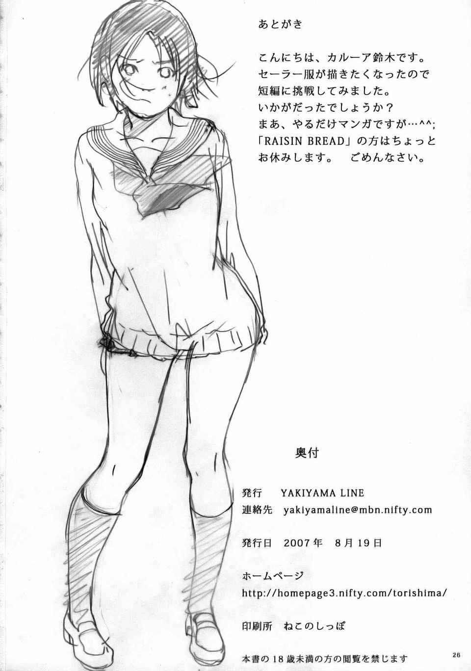 025