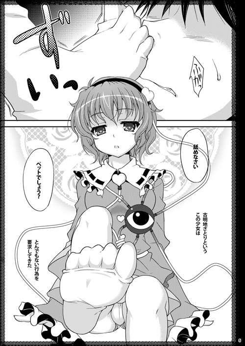 片足控 10 (130)