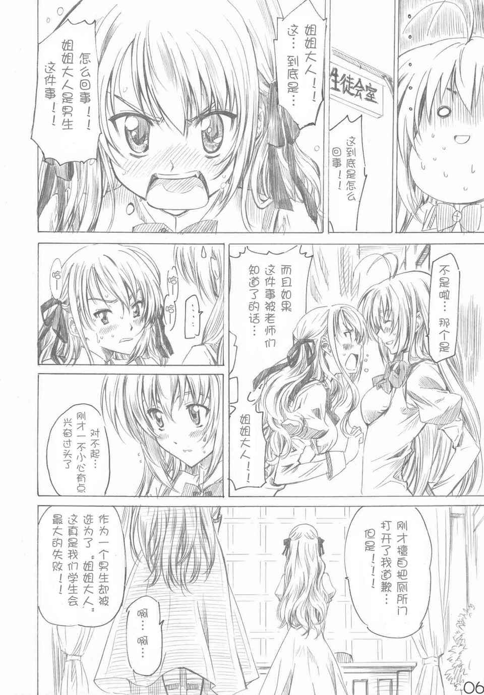 Image0005