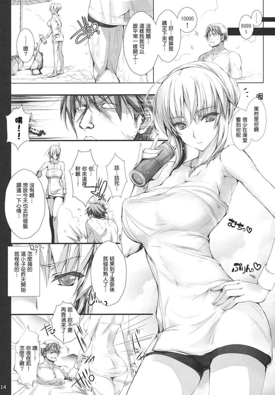 Mmon11_14