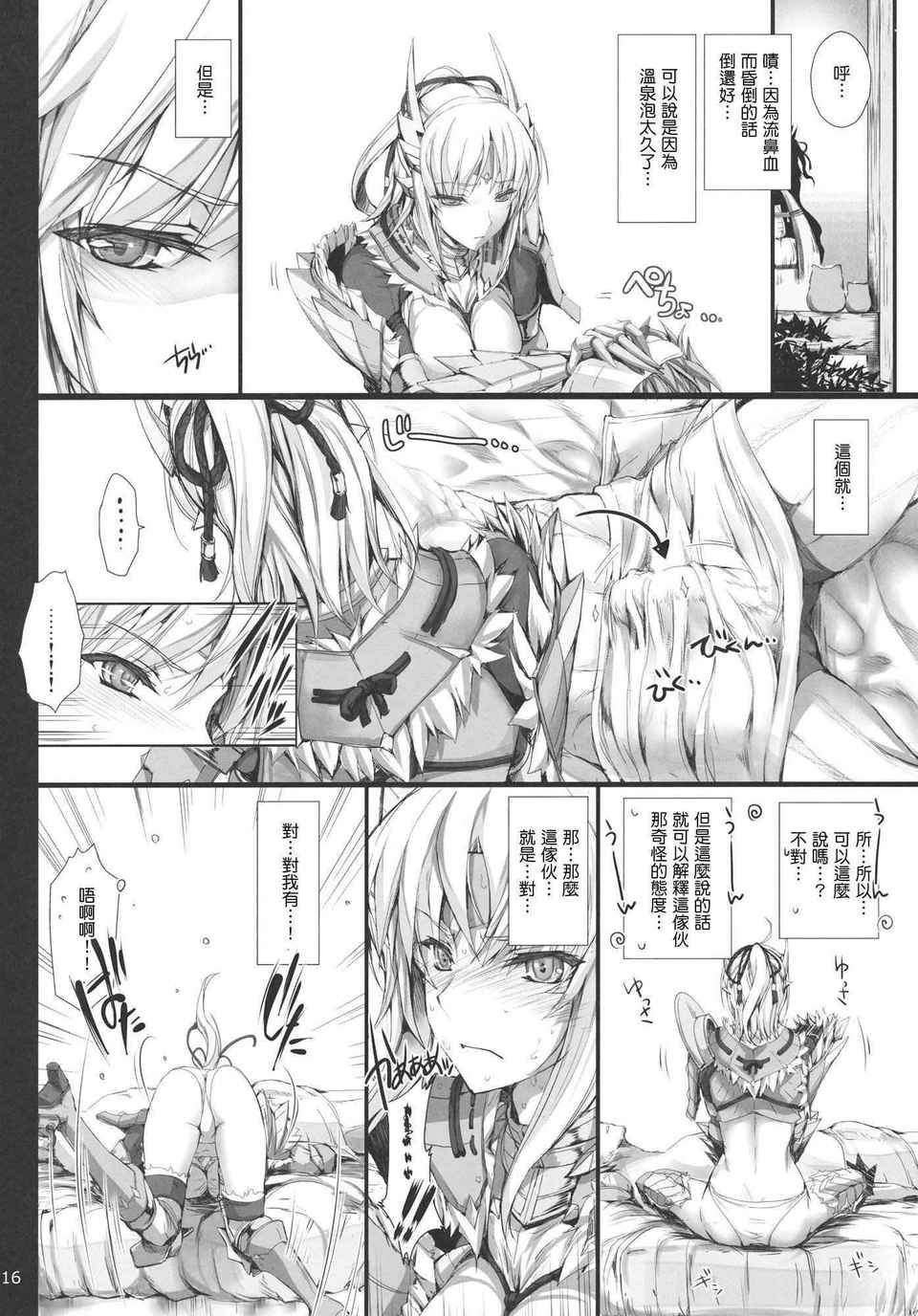 Mmon11_16