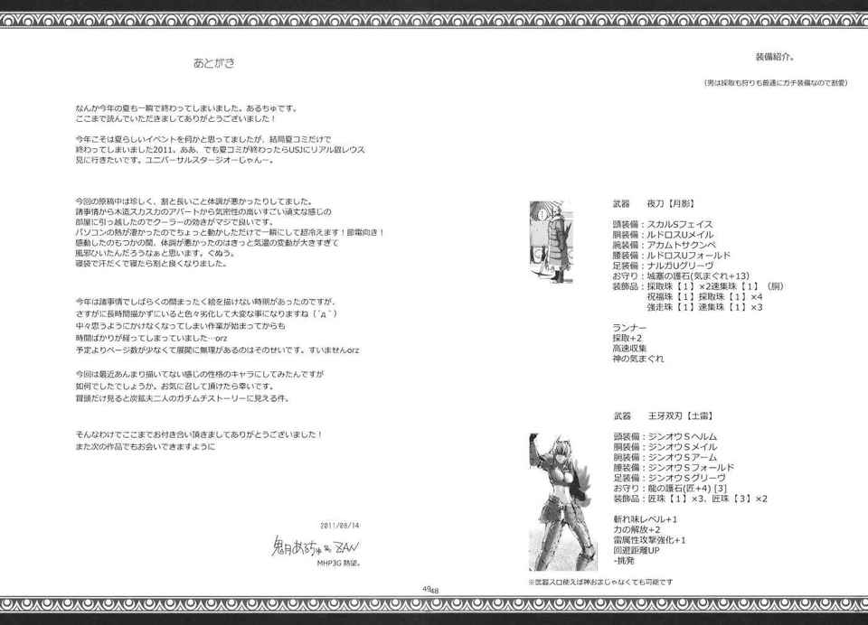 Mmon11_48_49