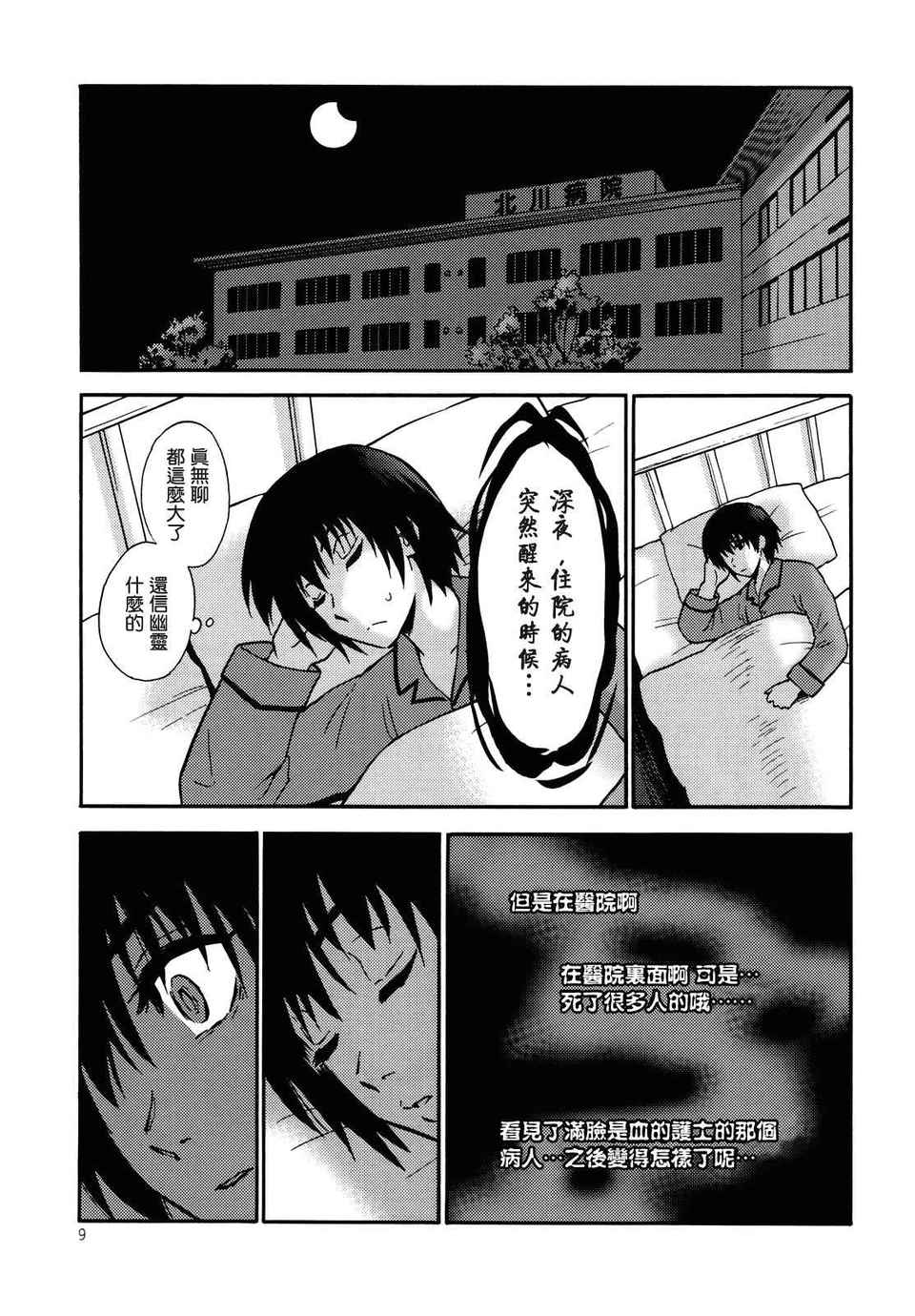 008