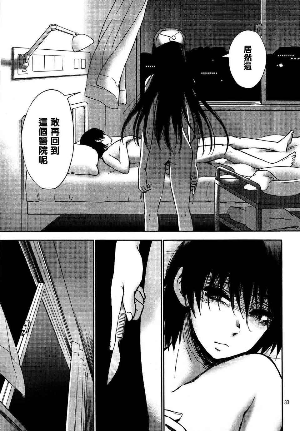 032