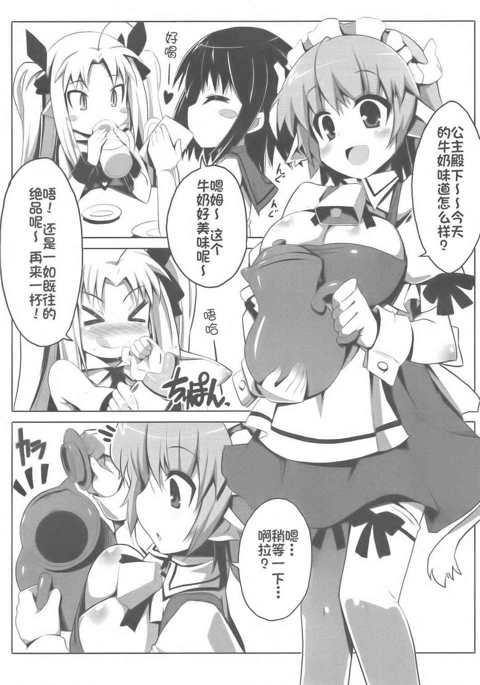 003