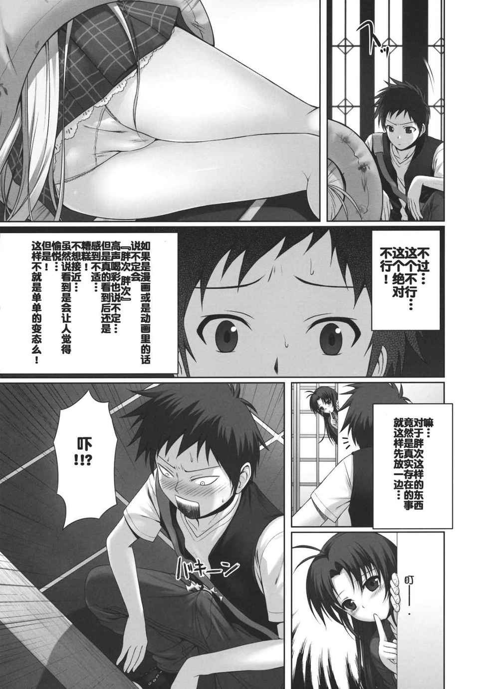 goodby_05