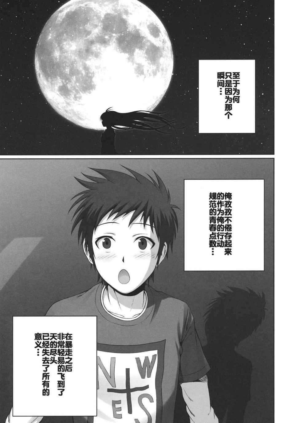 goodby_15