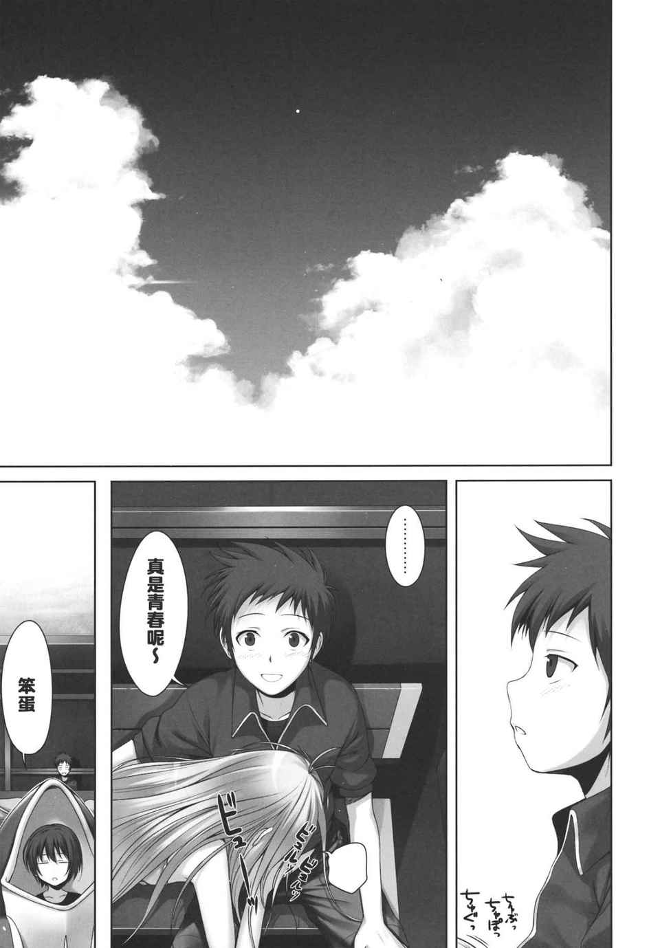 goodby_33