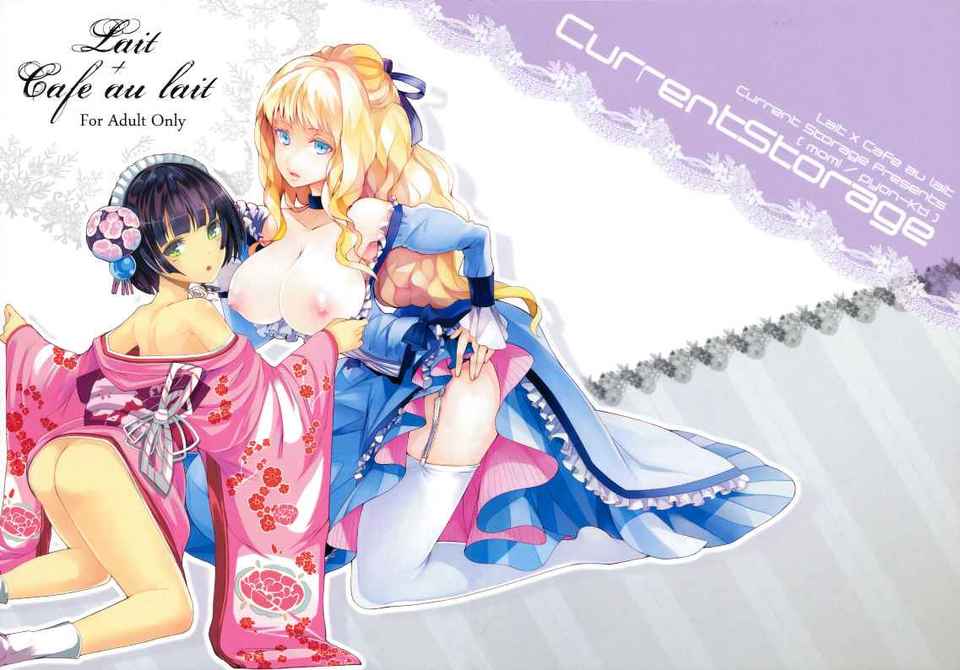 Lait_Cafe_au_lait_000