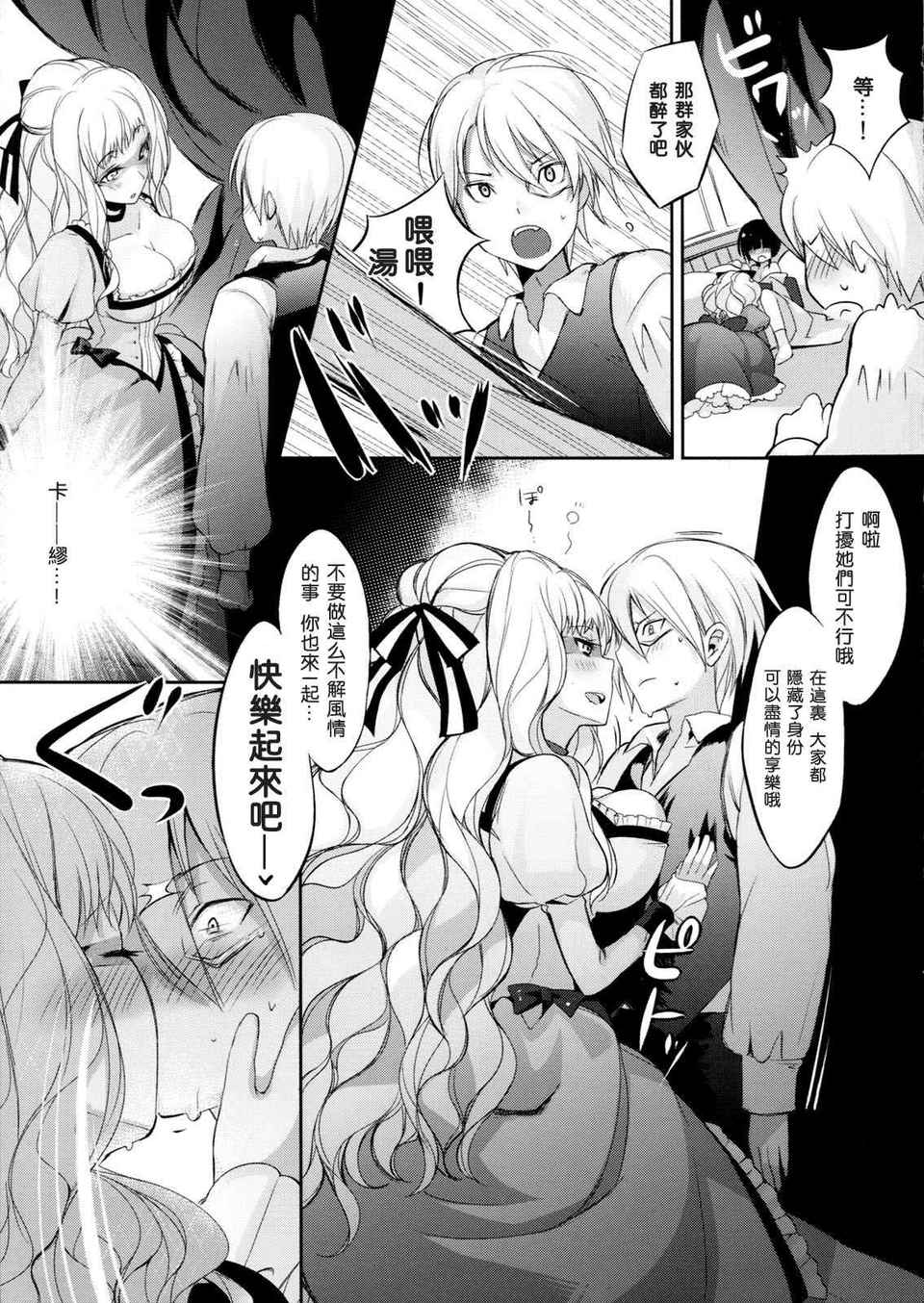 Lait_Cafe_au_lait_006