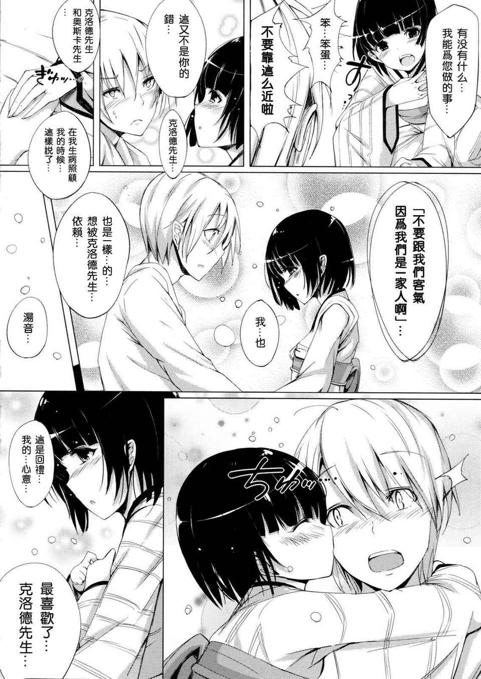 Lait_Cafe_au_lait_015