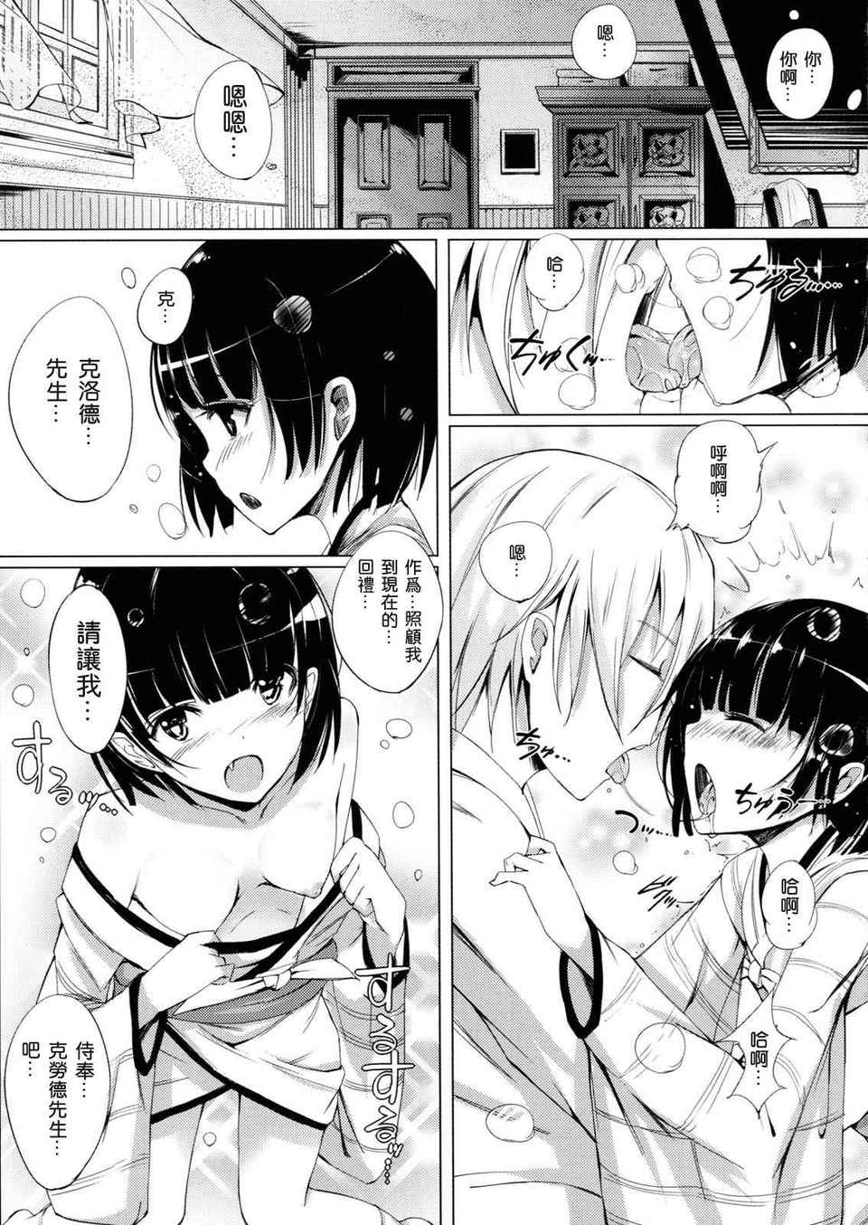 Lait_Cafe_au_lait_016