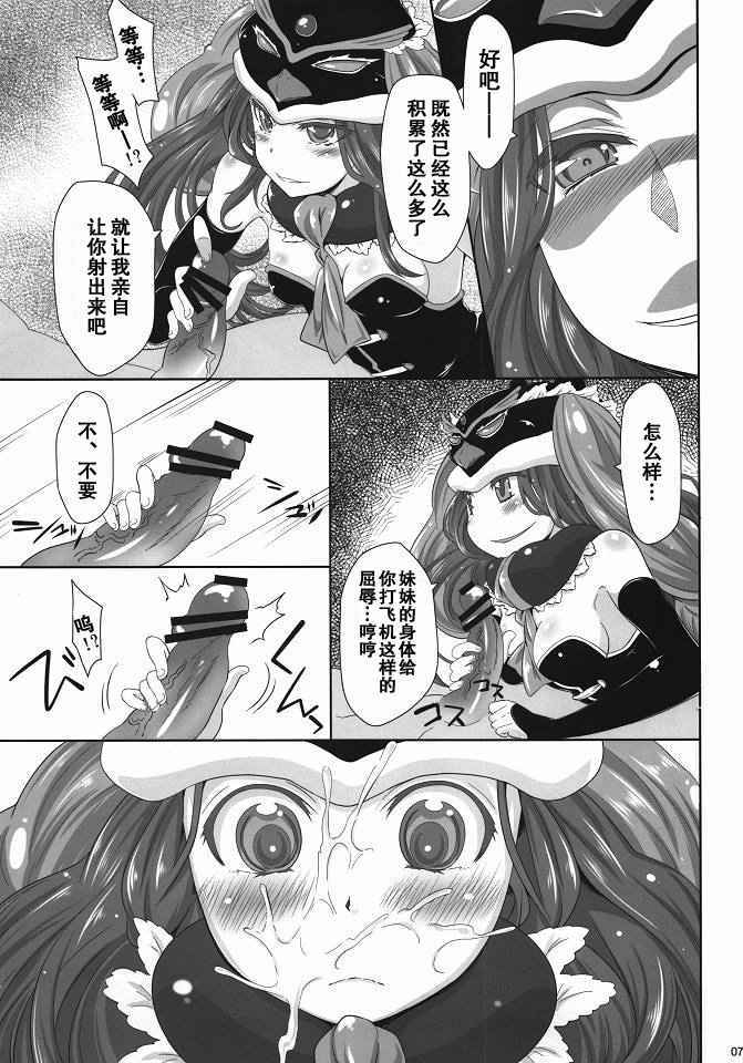 006