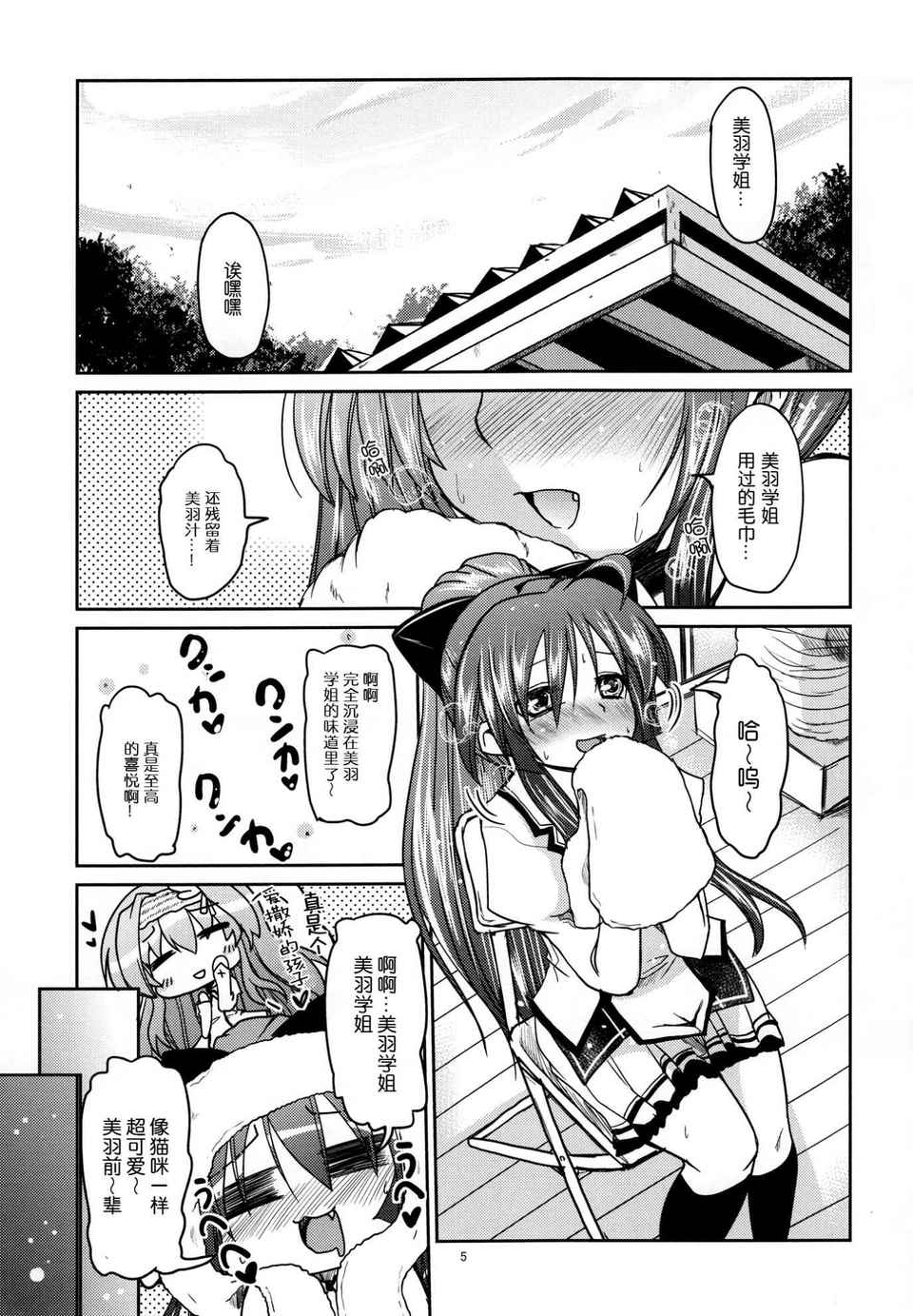 005
