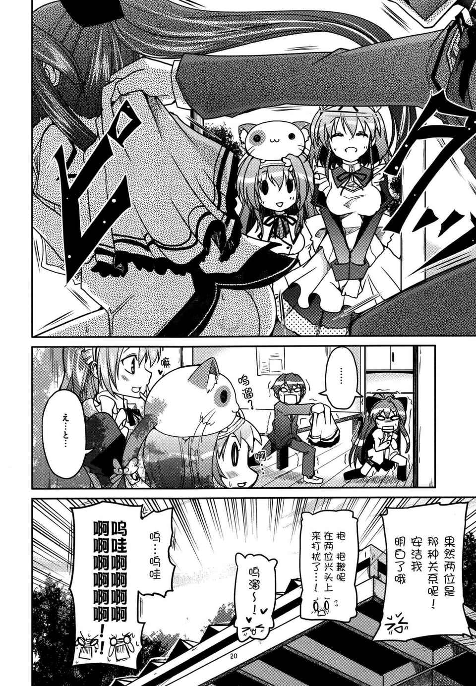 020