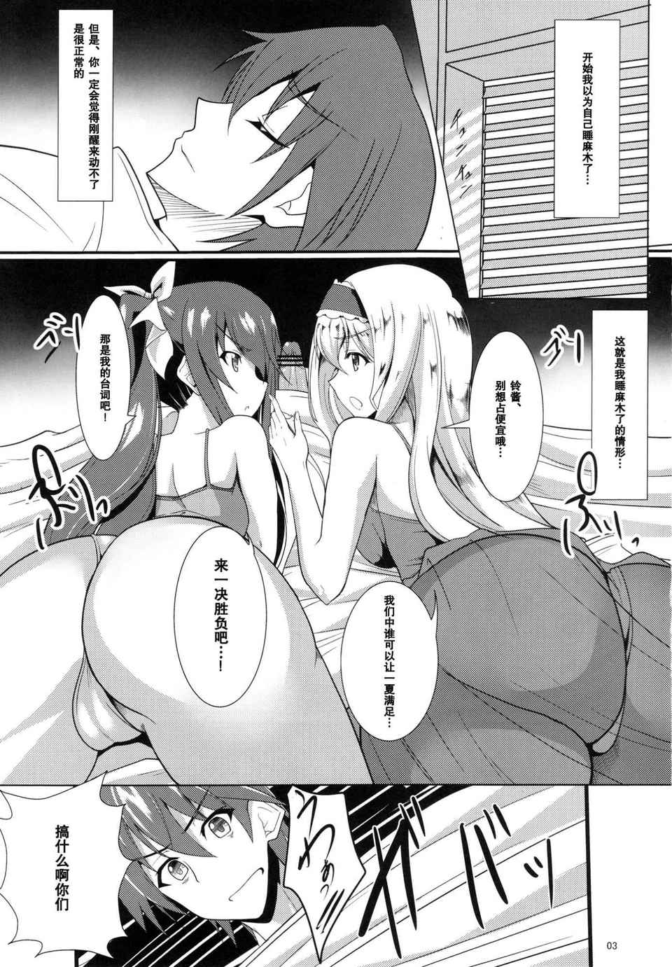 003