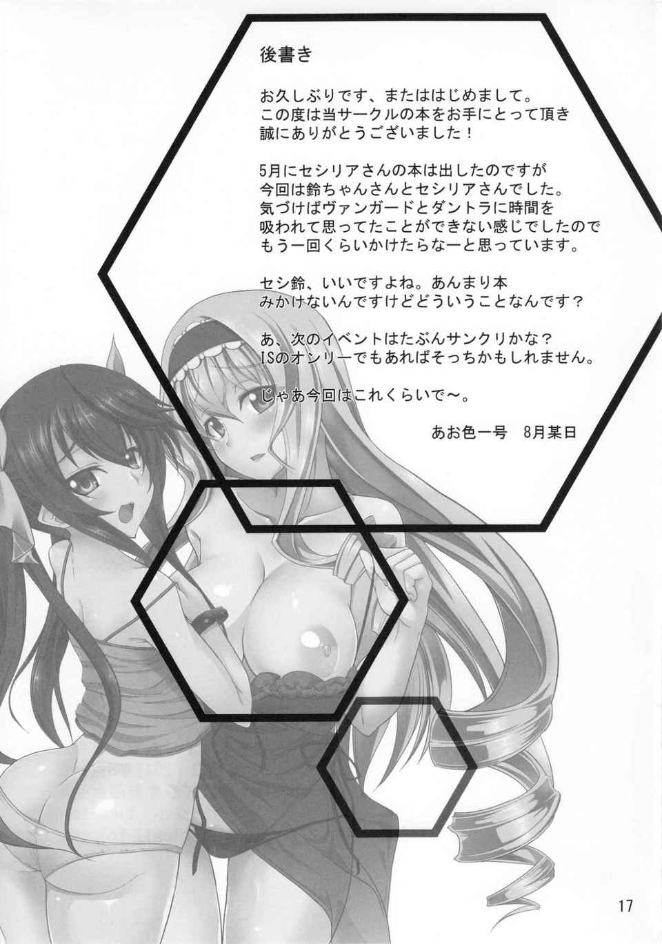 017