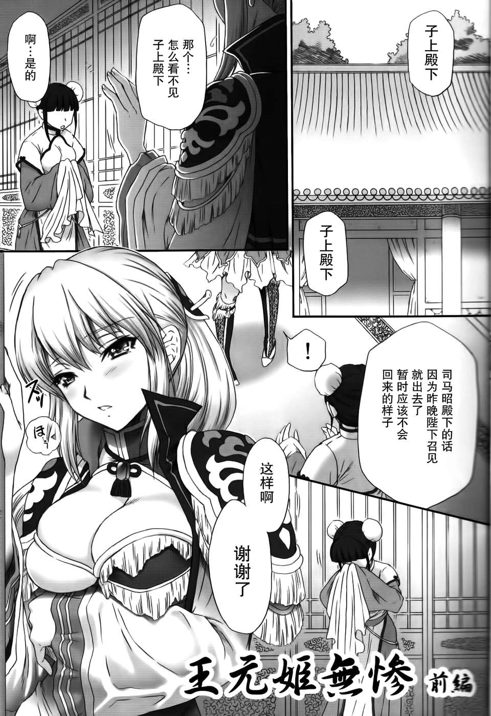 003