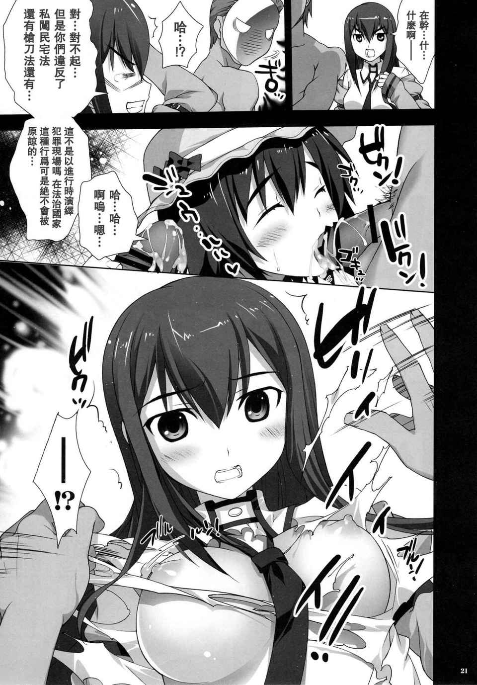 021