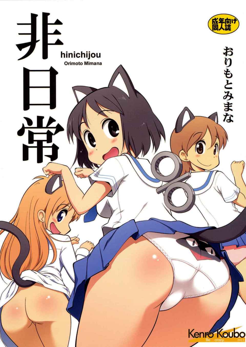 hinichi_00