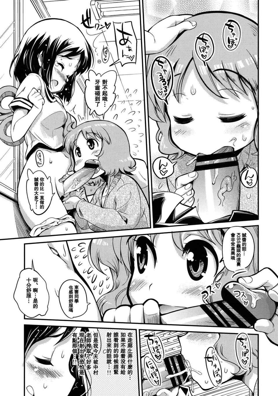 hinichi_11