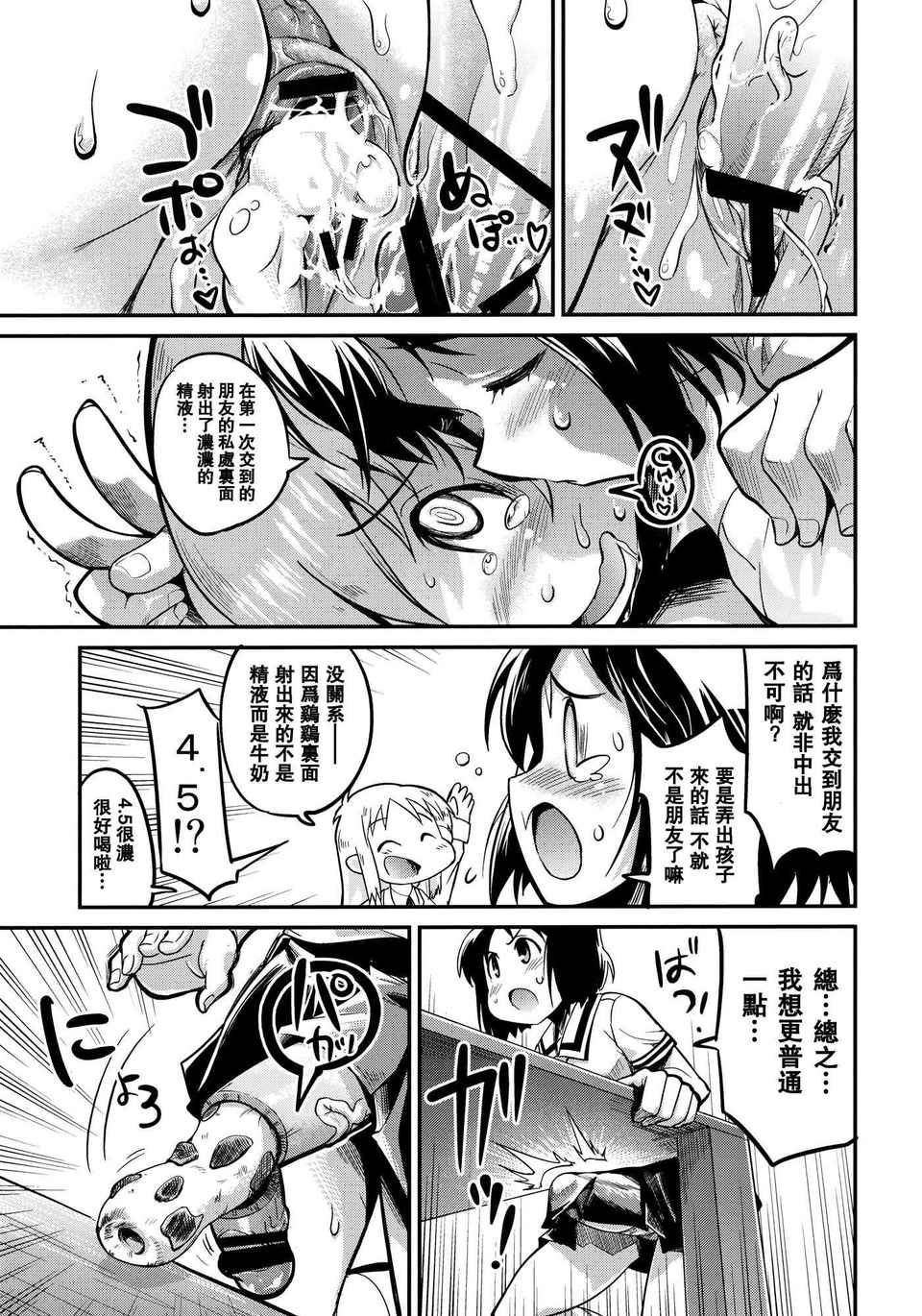 hinichi_21