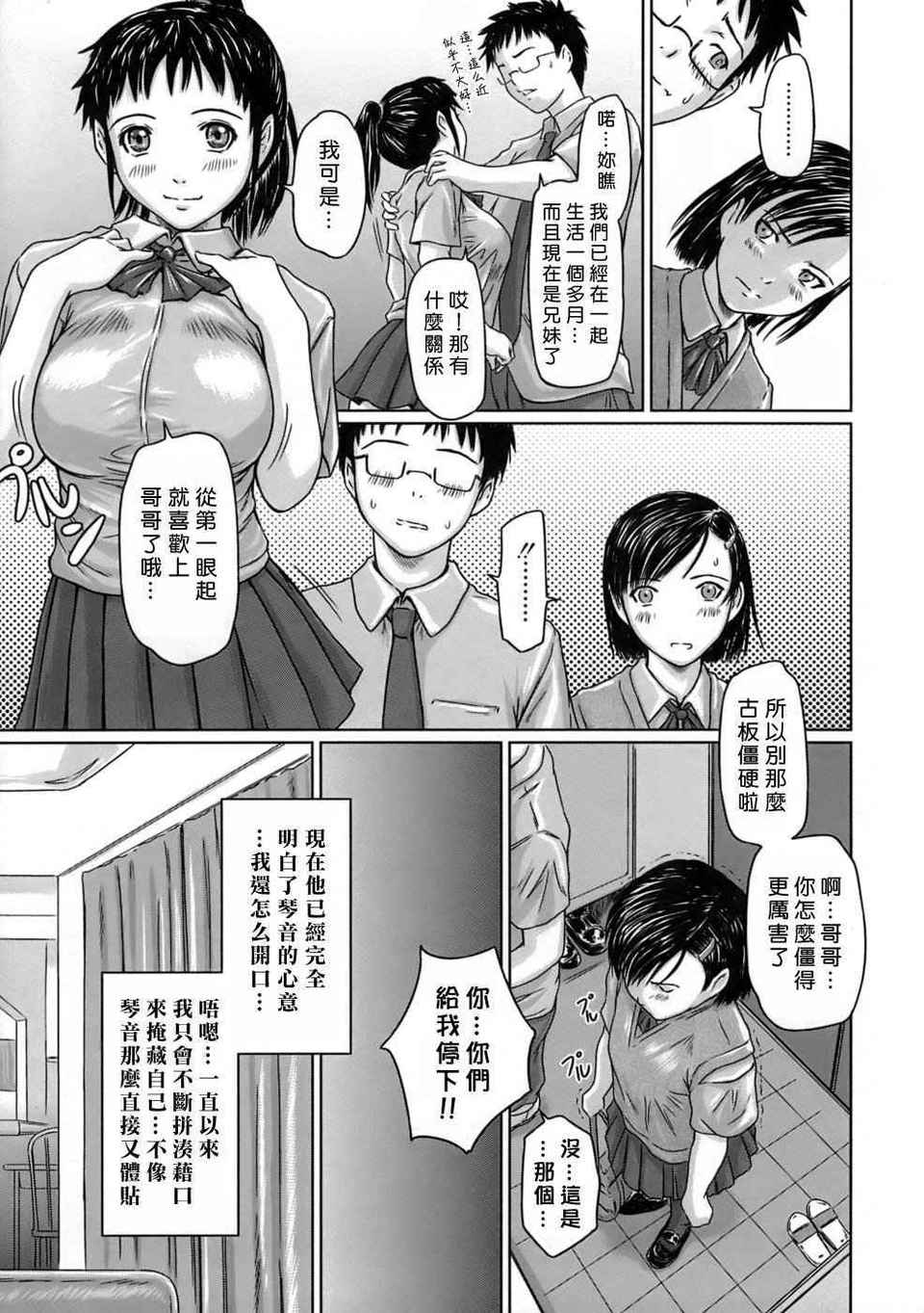 HMSection9_001_013