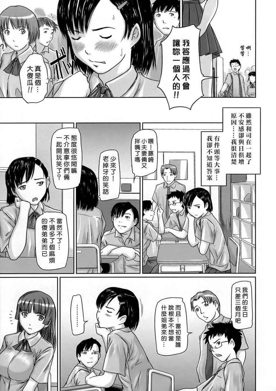 HMSection9_001_039