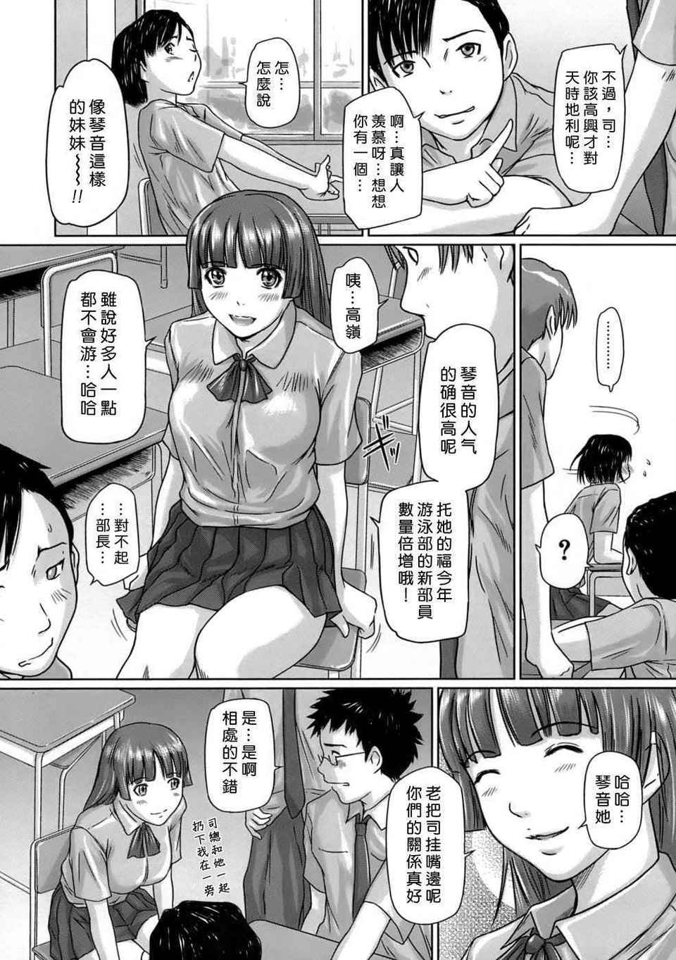 HMSection9_001_040