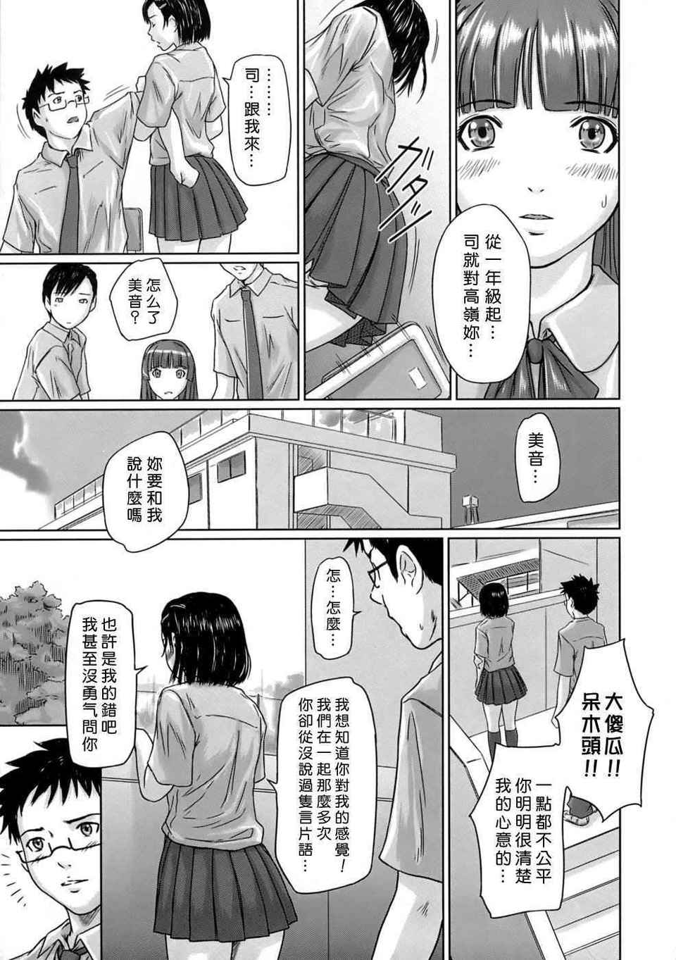 HMSection9_001_043