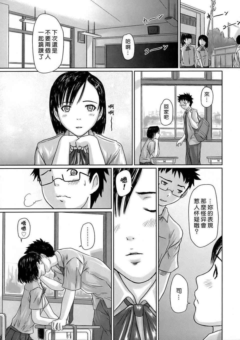 HMSection9_001_055