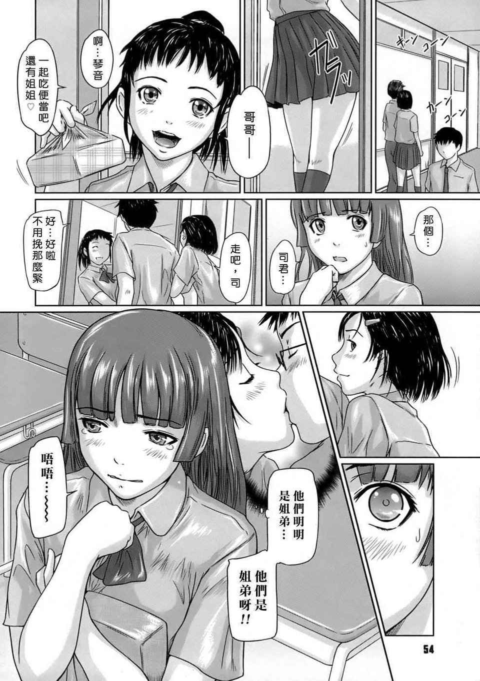 HMSection9_001_058