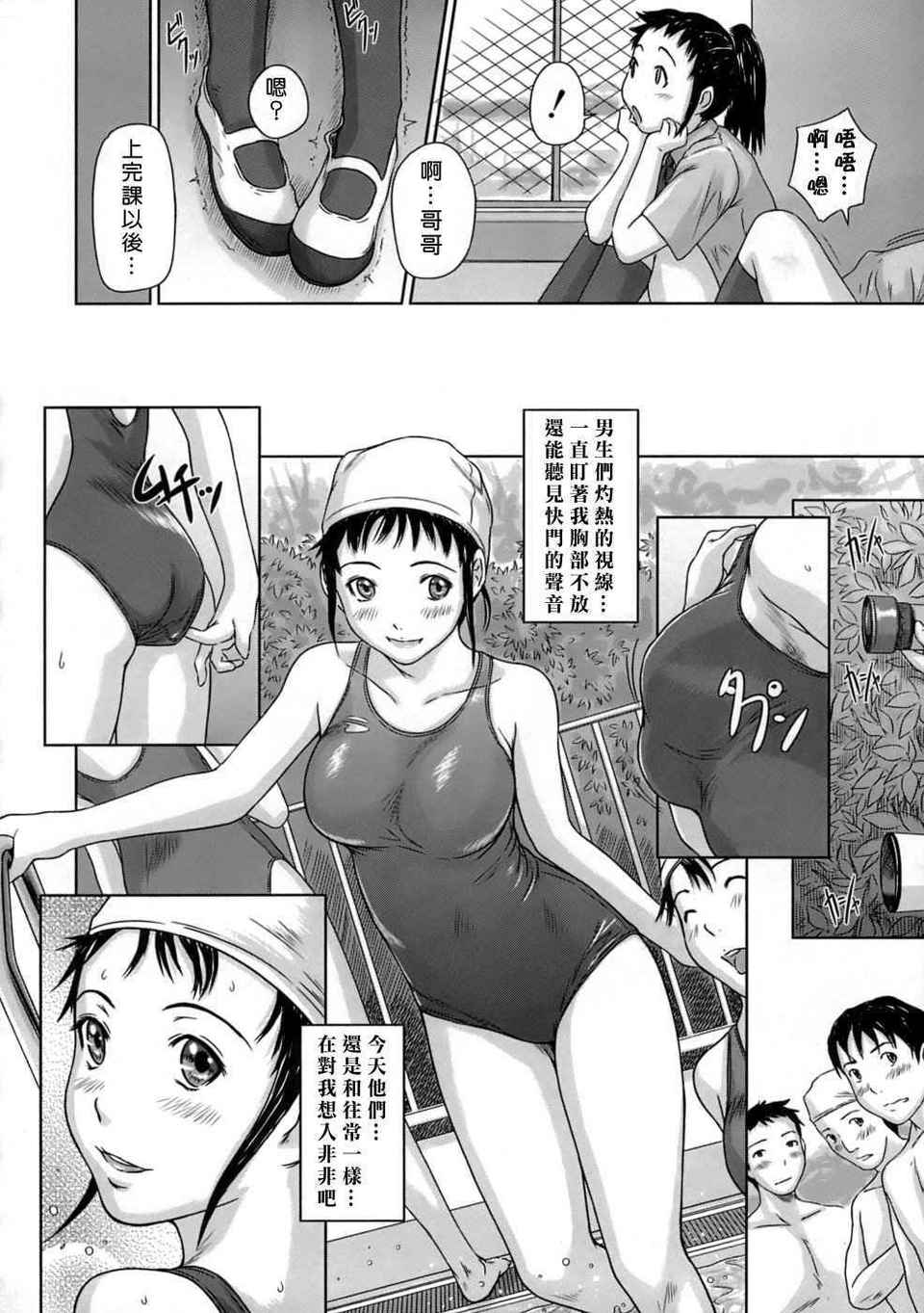 HMSection9_001_060