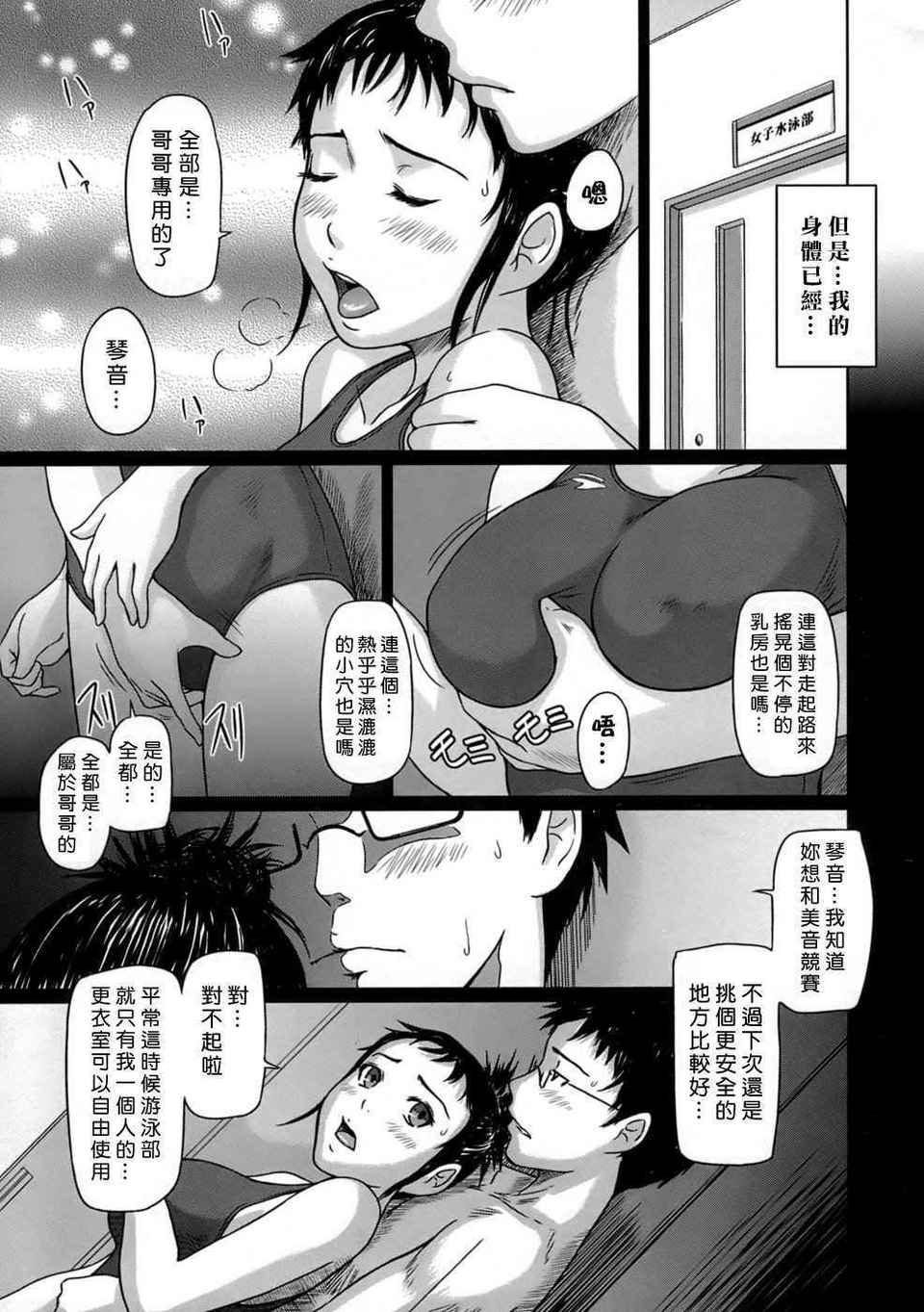 HMSection9_001_061