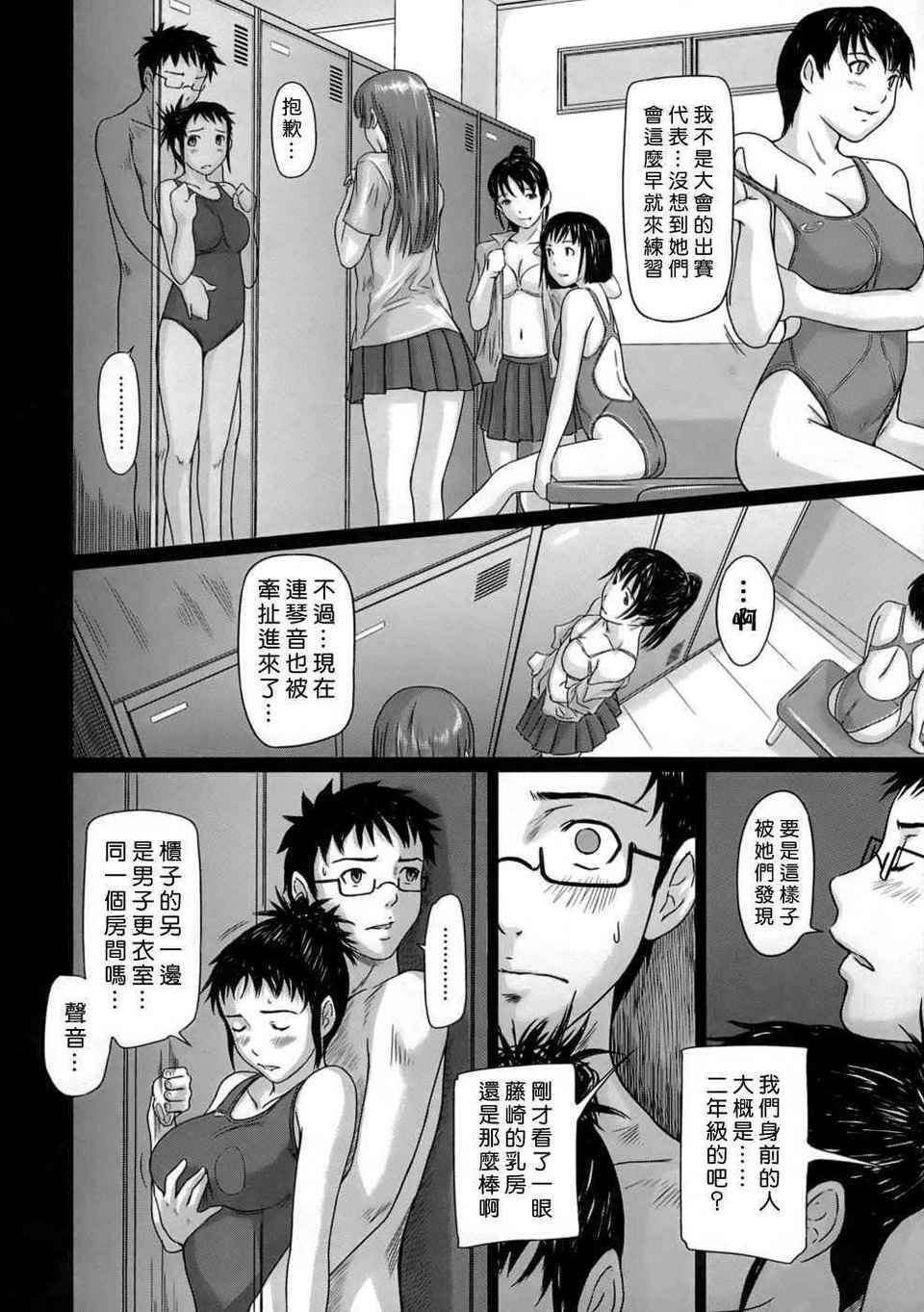 HMSection9_001_062