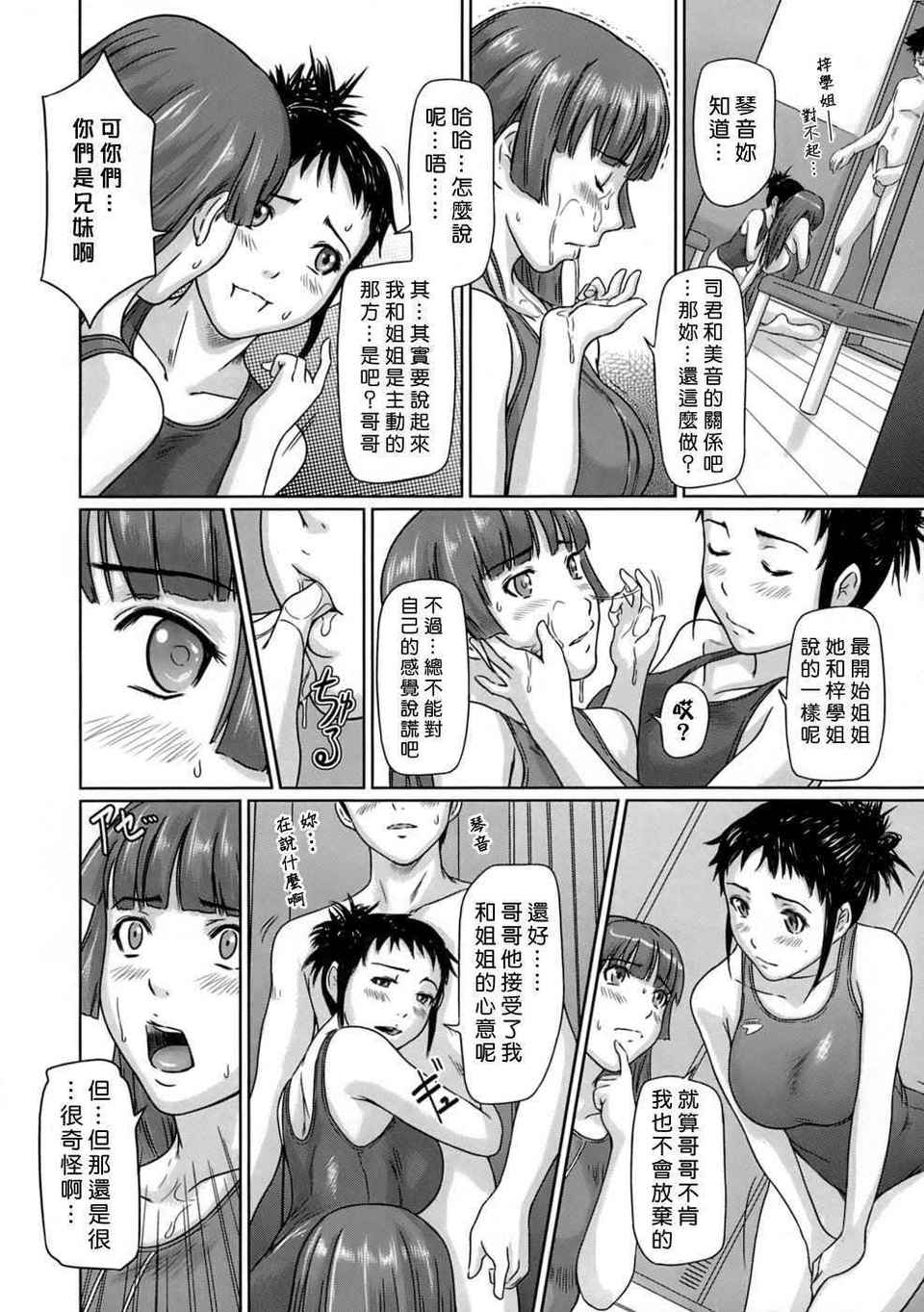 HMSection9_001_066