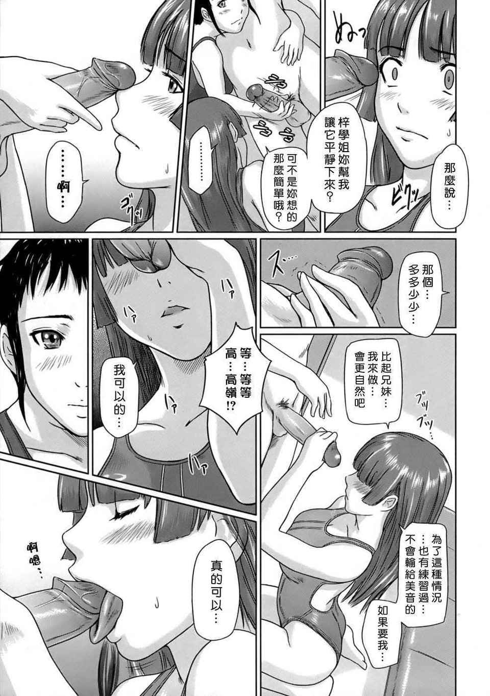 HMSection9_001_067